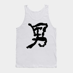 Otoko (A man) Tank Top